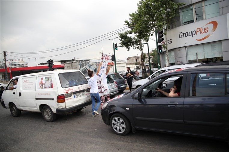 Sakker El Dekkene Flashmob